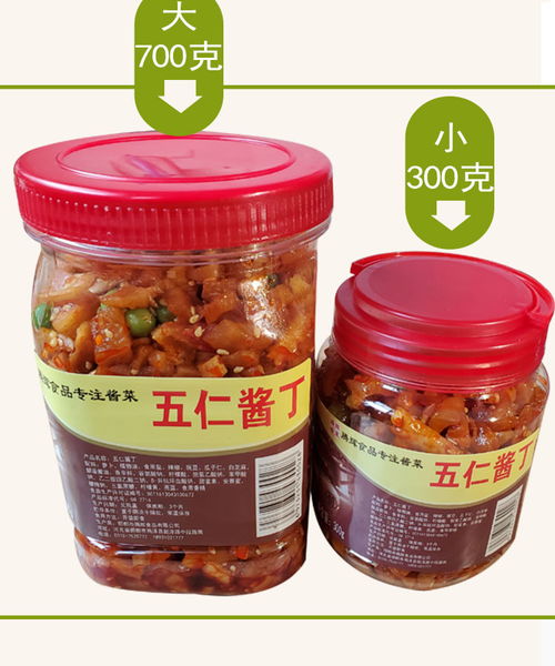 五仁醬丁蘿卜干 香辣開胃的農(nóng)家風(fēng)味，餐桌上的下飯佳品